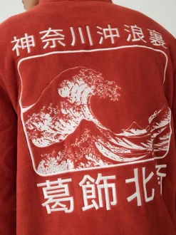 Next Orange rouillé - Polaire Polar zippée Hokusai sous licence graphique en entonnoir Best